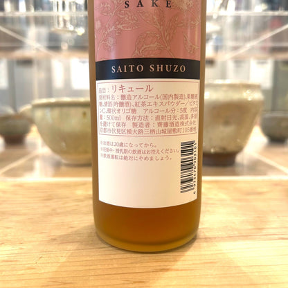齊藤酒造 英勲 CEYLON TEA 吟醸紅茶酒 500ml