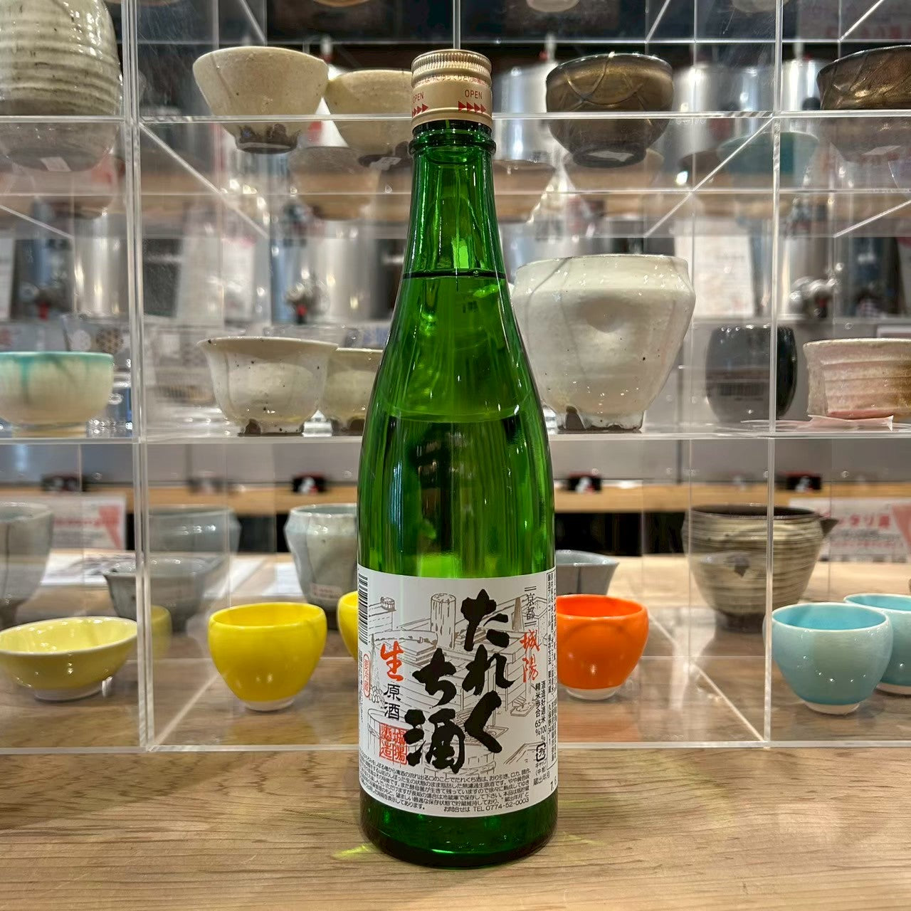 飲みごたえ辛口セット